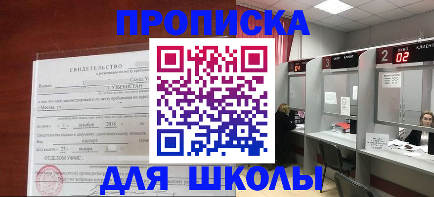 где прописаться в Козьмодемьянске