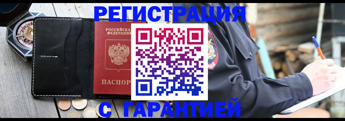 пропишу в квартире в Козьмодемьянске
